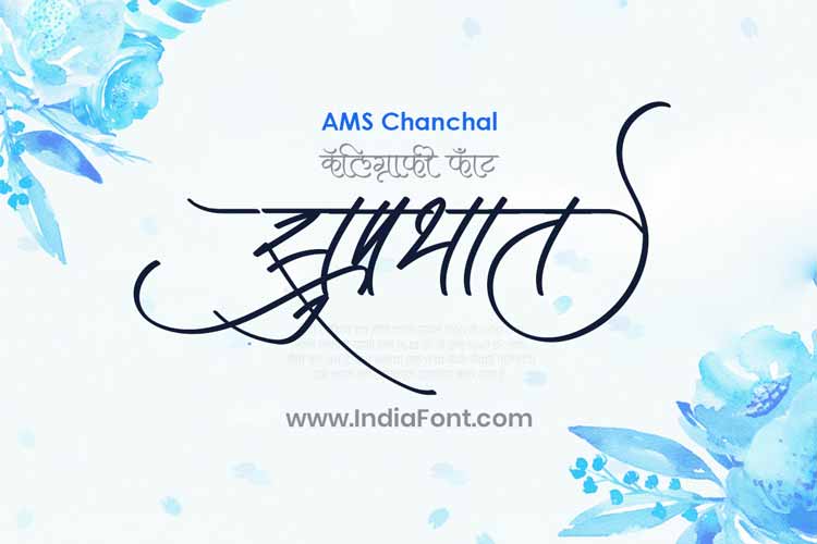 AMS Chanchal Font Free Download | Hindi Calligraphy Font | IndiaFont Fonts