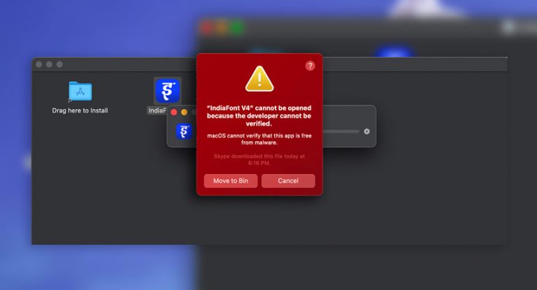 Not Verified Message