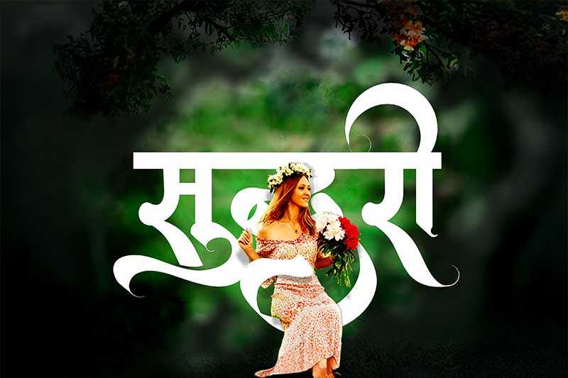 AMS Aakash font preview