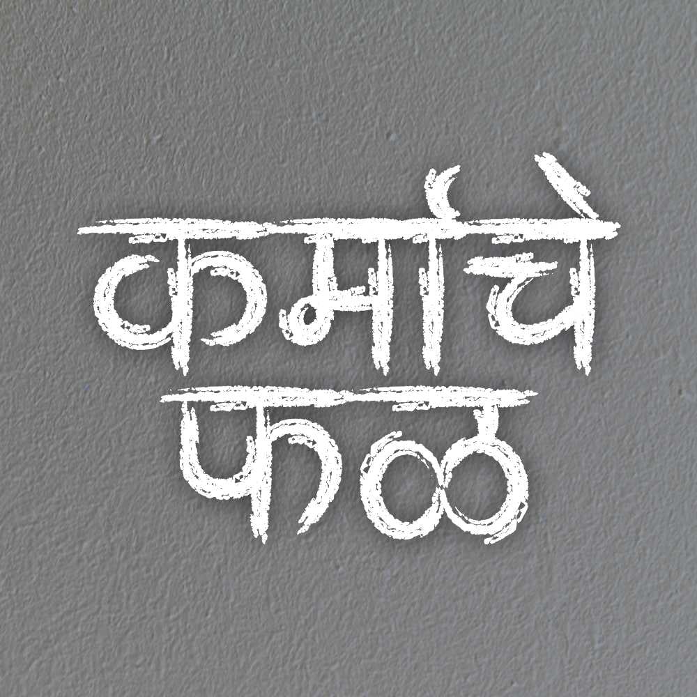 AMS Aakul 1 font preview