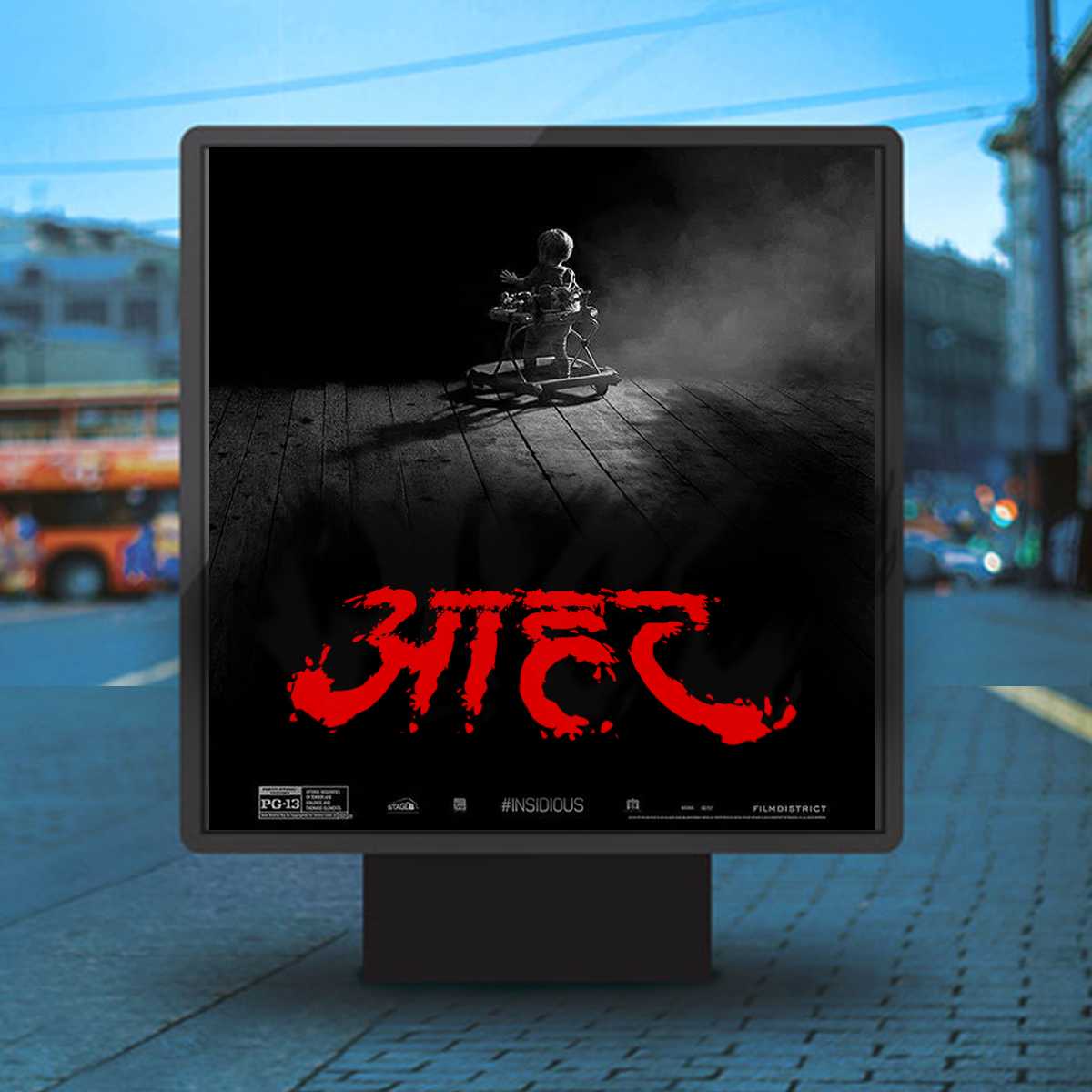 AMS Aakul 3 font preview
