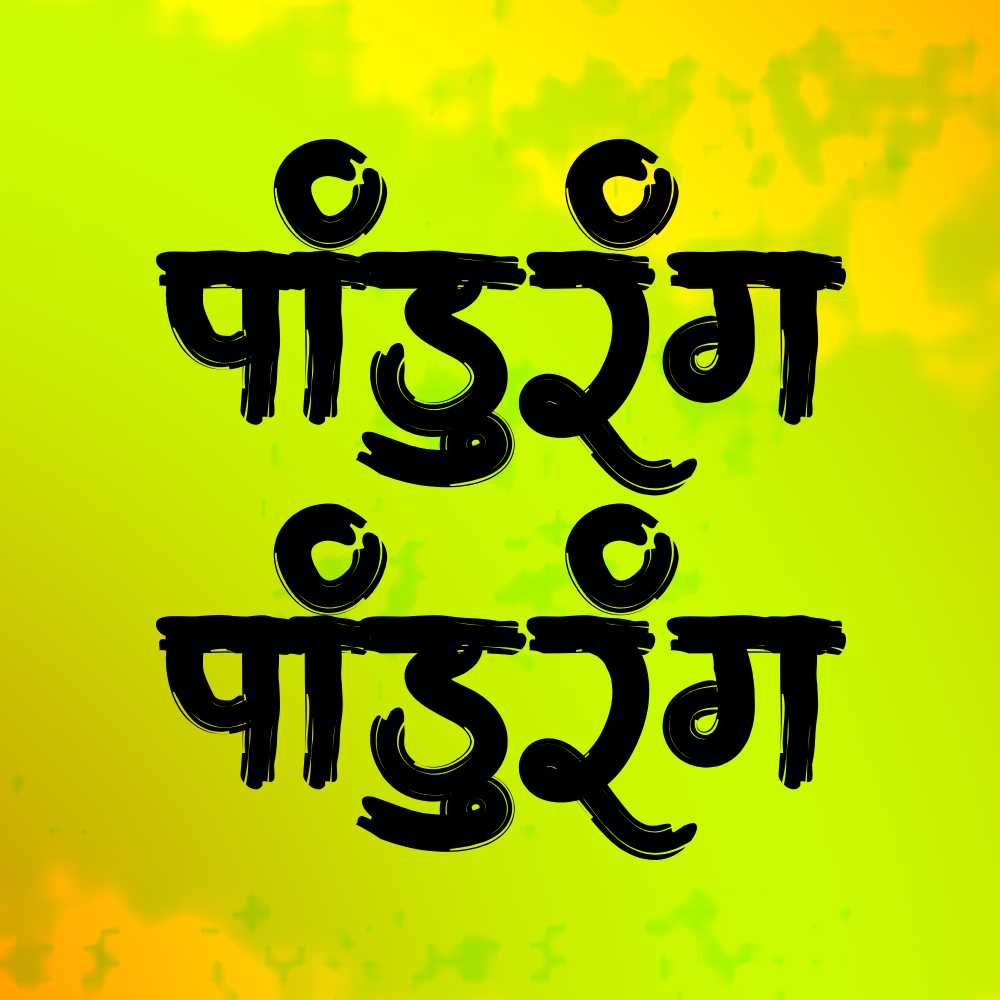 AMS Aakul 4 font preview