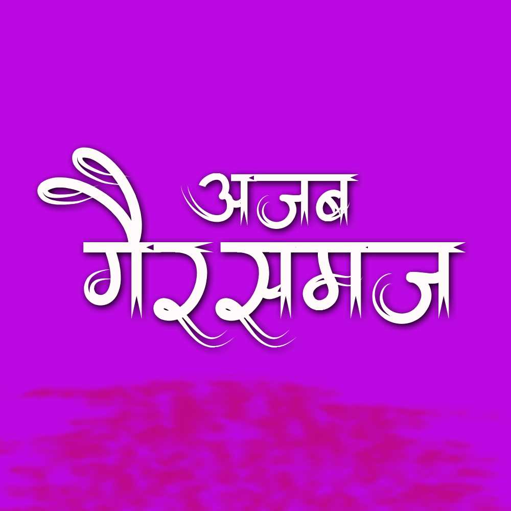 AMS Aakul 5 font preview