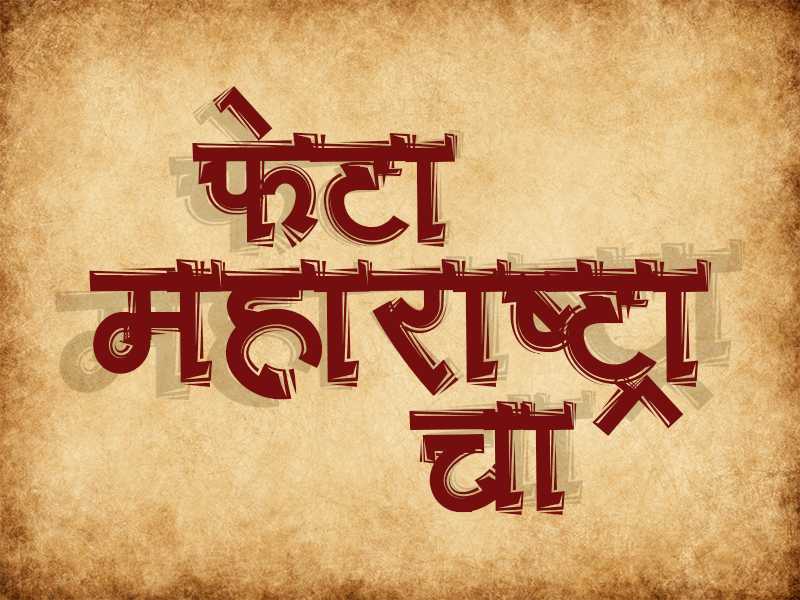 AMS Aakul 8 font preview