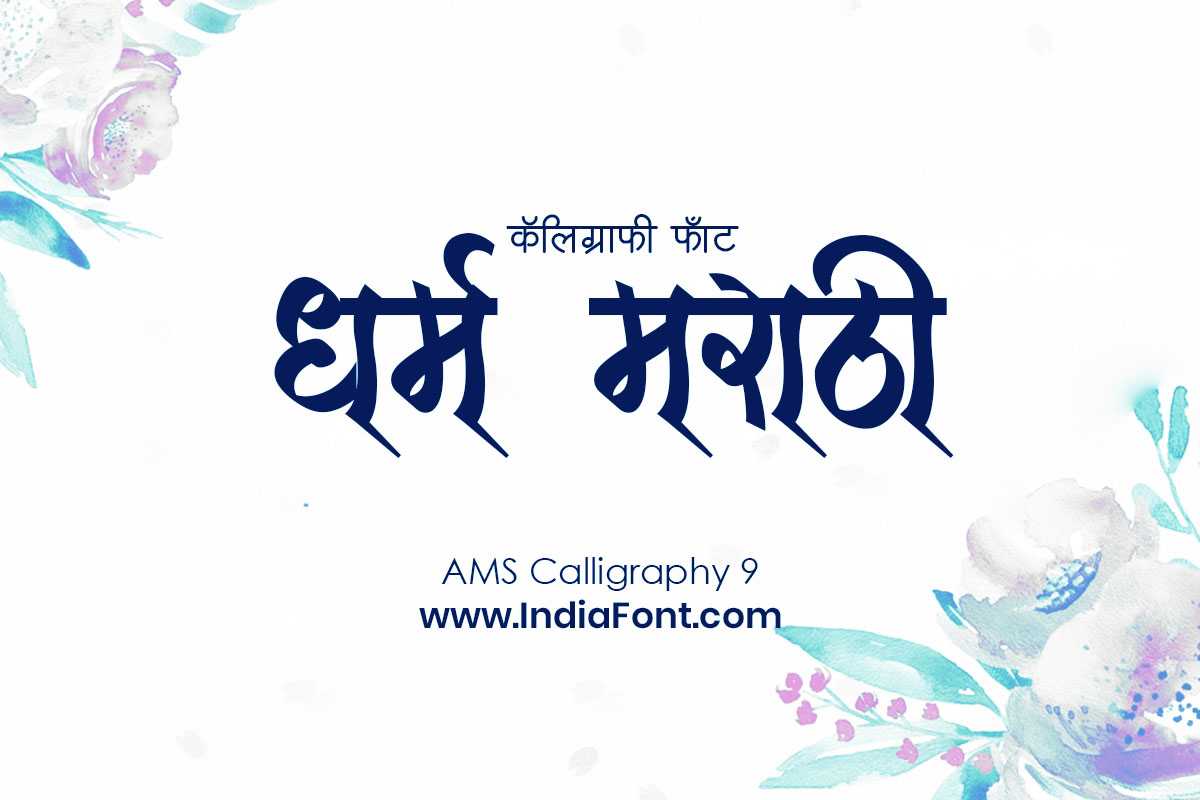 AMS Calligraphy 9 font preview