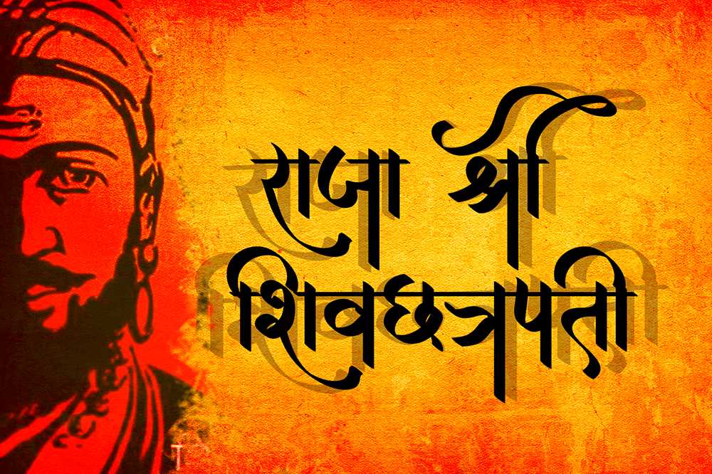 AMS Chhatrapati font preview
