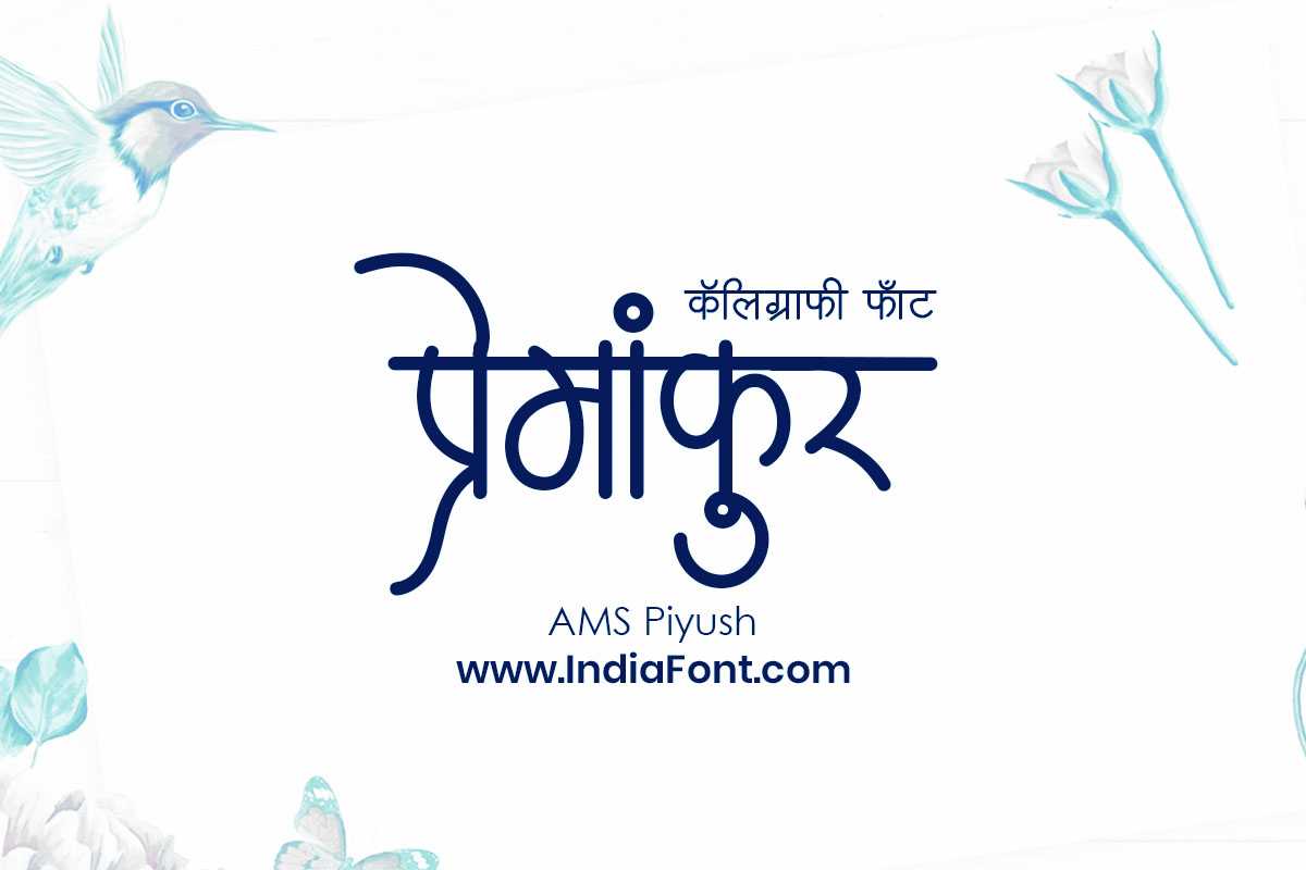 AMS Piyush font preview