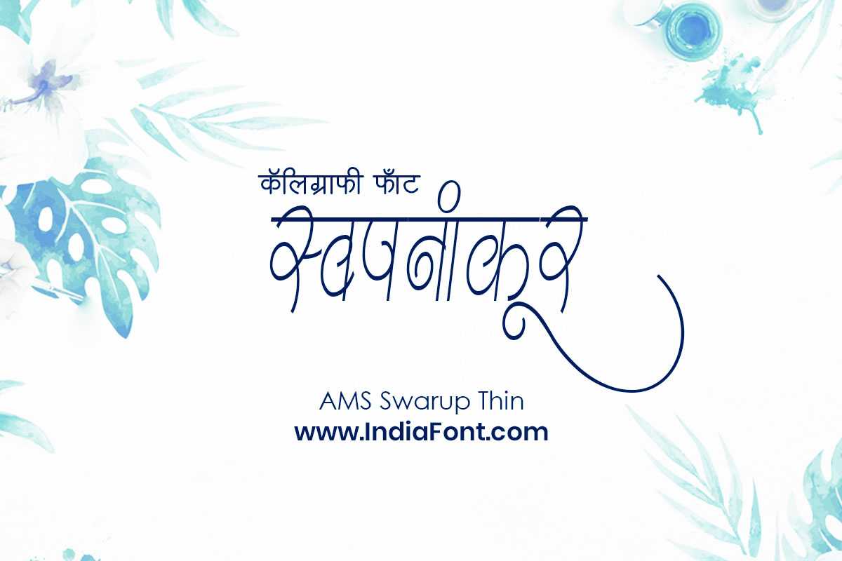 AMS Swarup Thin font preview