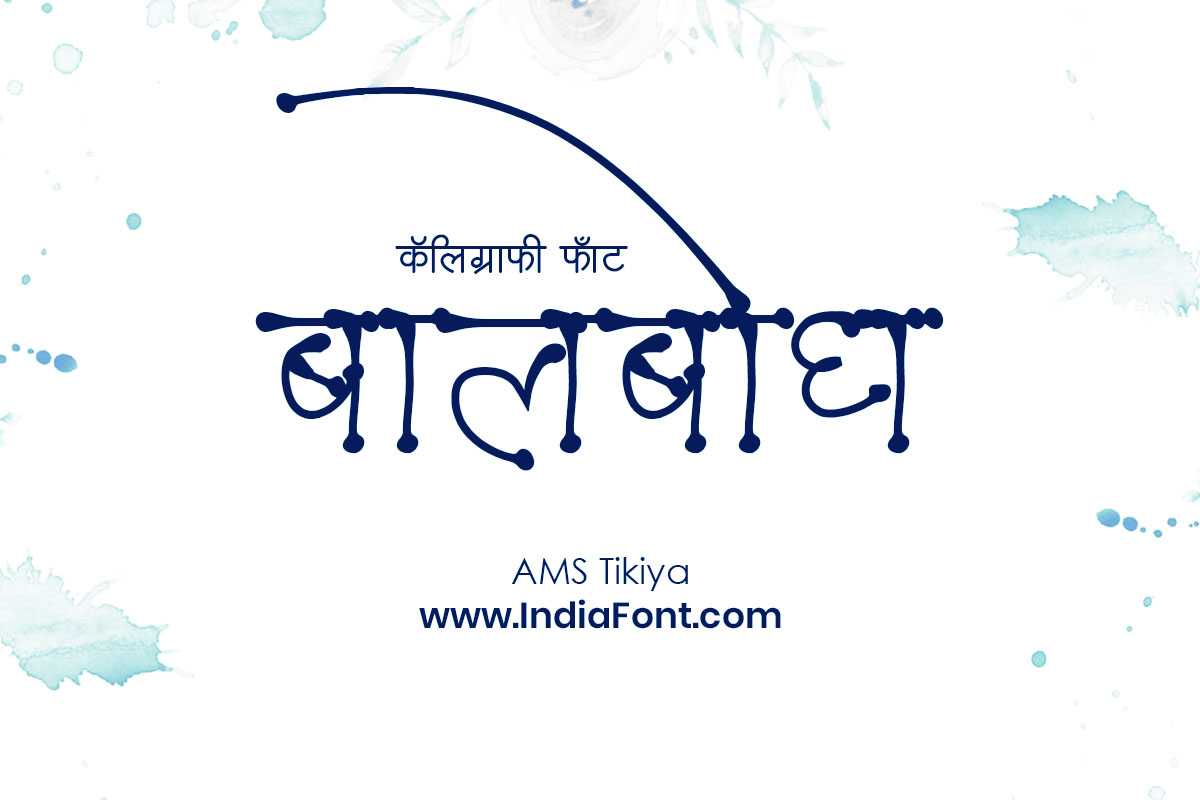 AMS Tikiya font preview