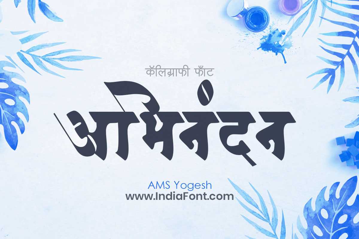 AMS Yogesh font preview