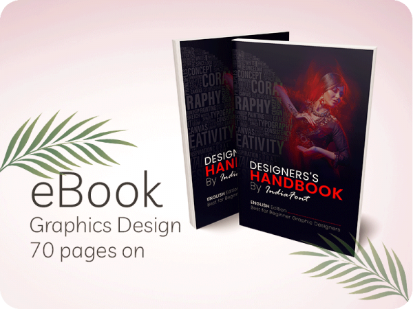 Graphics Design eBook: 70 pages eBook on Graphics Design and its principles.