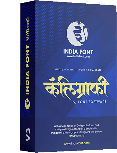 Marathi Hindi Calligraphy Fonts Software