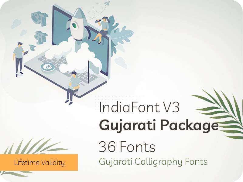 Gujarati V3 - IndiaFont V3