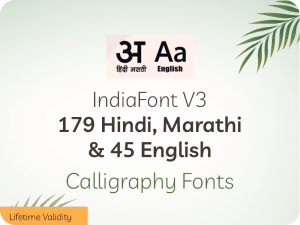 IndiaFont V3 software "Unified Eng" Package with 179 Hindi Marathi Calligraphy Fonts & 45 English Calligraphy Fonts