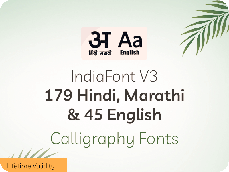 Unified Eng - IndiaFont V3