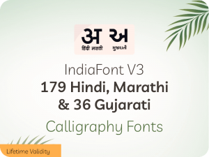 IndiaFont V3 software "Unified Guj" Package with 179 Hindi Marathi Calligraphy Fonts & 36 Gujarati Calligraphy Fonts