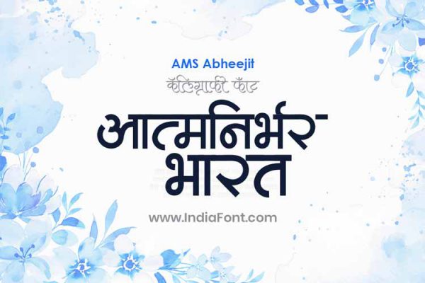 AMS Pallavi Calligraphy Font - IndiaFont