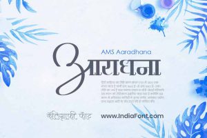 AMS Aaradhana Calligraphy Font