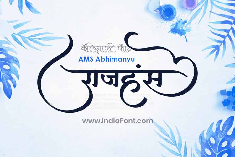 AMS Abhimanyu Calligraphy Font