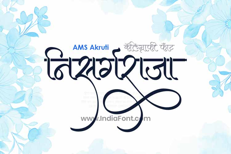 AMS Akruti Calligraphy Font