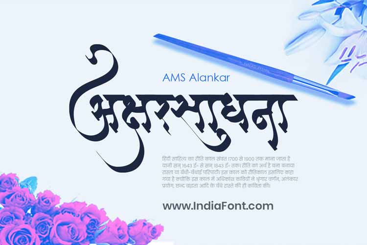 AMS Alankar Calligraphy Font