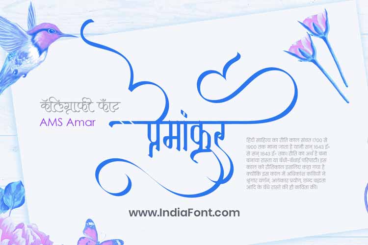 AMS Amar Calligraphy Font