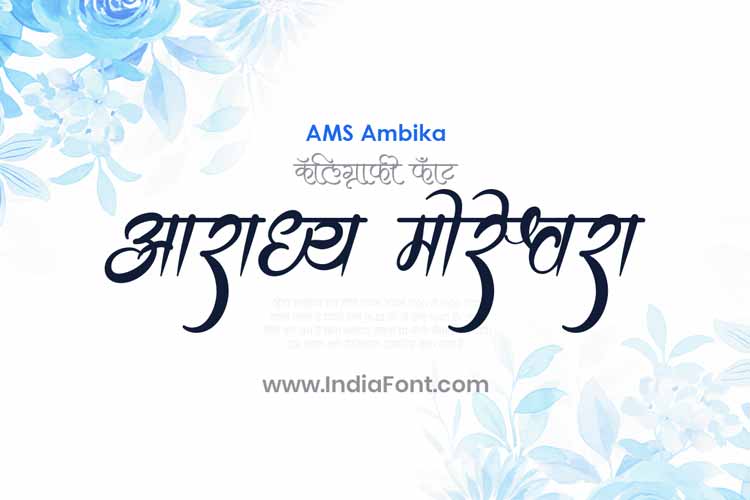 AMS Ambika Calligraphy Font