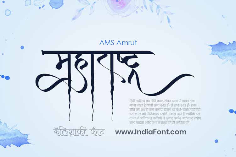 AMS Amrut Calligraphy Font