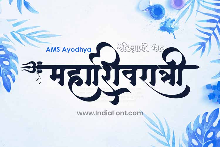 AMS Ayodhya Calligraphy Font