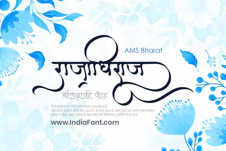 AMS Bharat Calligraphy Font