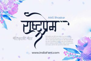 AMS Bhaskar Calligraphy Font