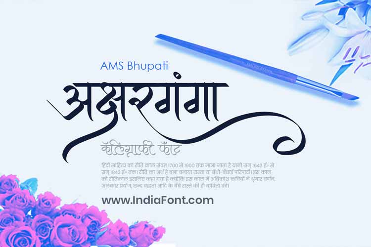 AMS Bhupati Calligraphy Font