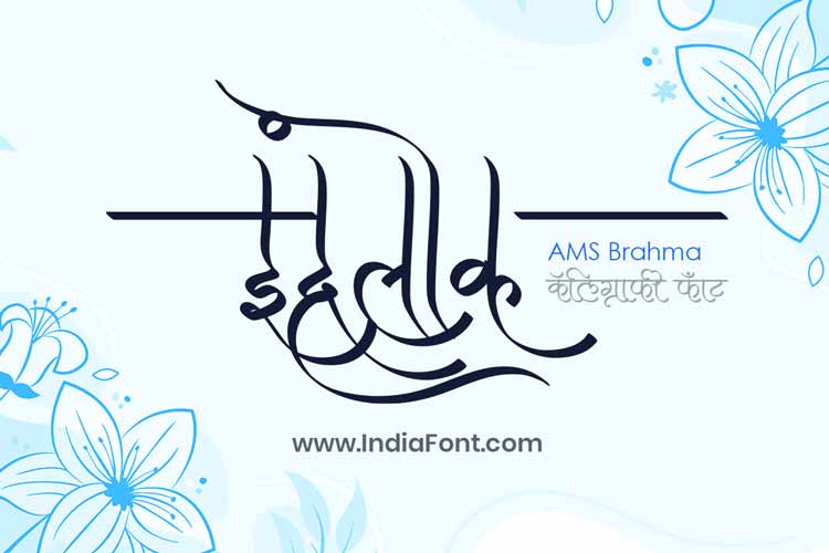 AMS Brahma Calligraphy Font