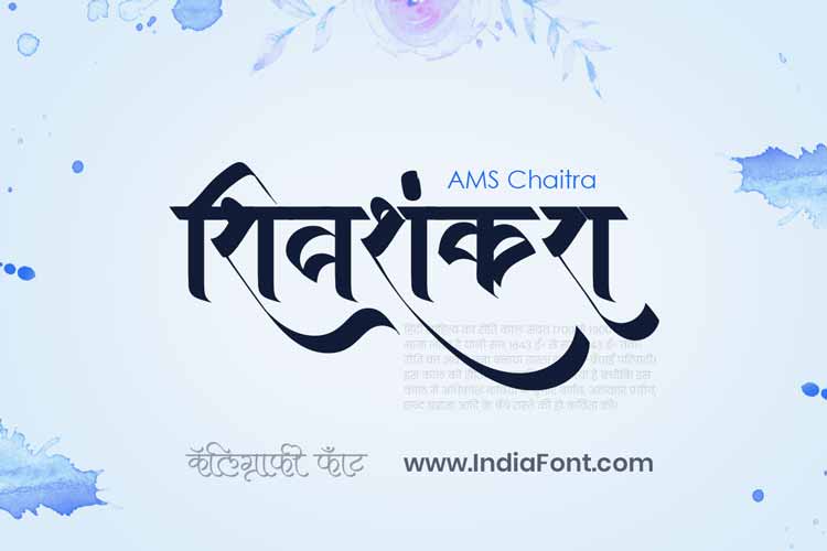 AMS Chaitra Calligraphy Font