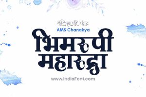 AMS Chanakya Calligraphy Font