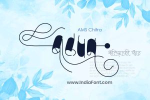 AMS Chitra Decorative Font
