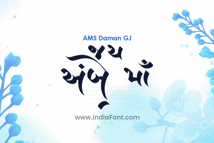 AMS Daman Gujarati Calligraphy Font