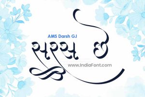 AMS Darsh Gujarati Calligraphy Font