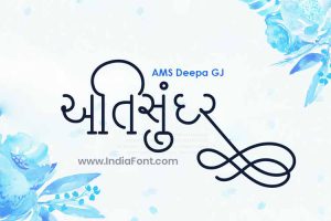 AMS Deepa Gujarati Calligraphy Font