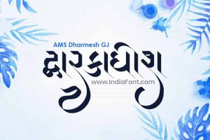 AMS Dharmesh Gujarati Calligraphy Font