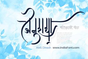 AMS Dinesh Calligraphy Font