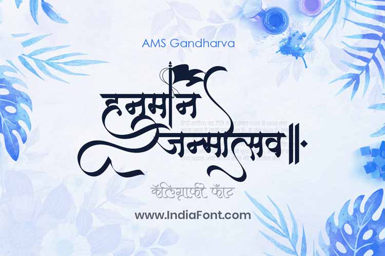 AMS Gandharva Calligraphy Font