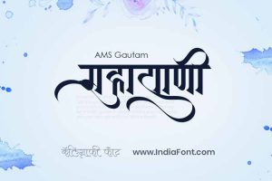 AMS Gautam Calligraphy Font