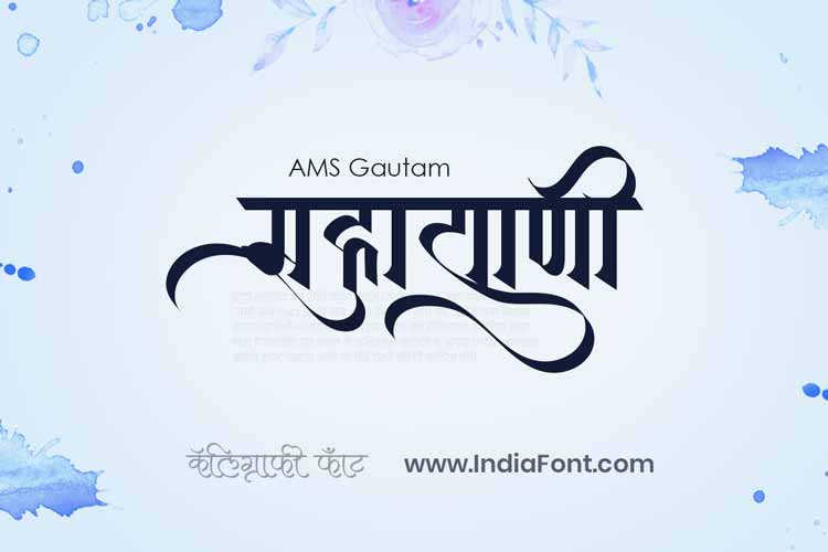 AMS Gautam Calligraphy Font