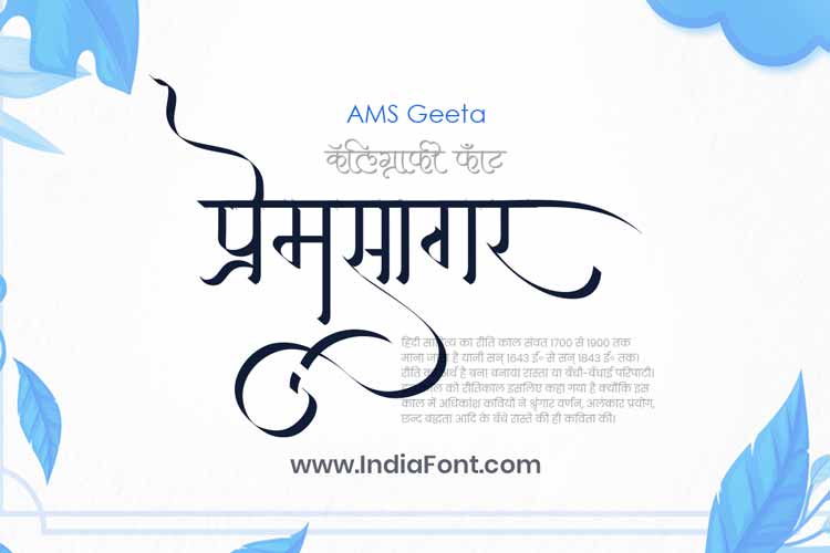 AMS Geeta Calligraphy Font