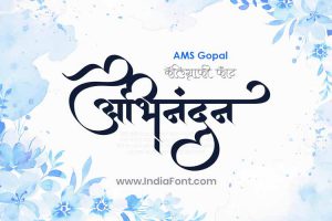 AMS Gopal Calligraphy Font