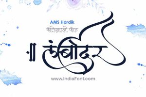 AMS Hardik Calligraphy Font