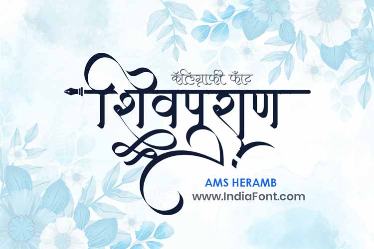 AMS Heramb Calligraphy Font