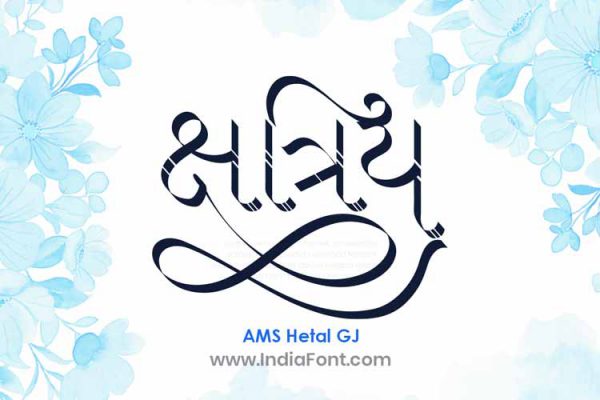 AMS Hetal Gujarati Calligraphy Font - IndiaFont