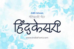 AMS Ishaan Calligraphy Font